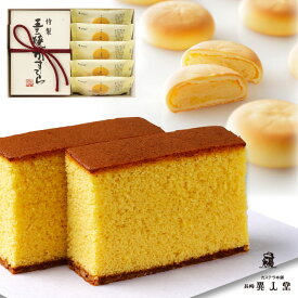 御中元 お中元 お菓子 和菓子 ギフト スイーツ カステラ 送料無料【特製 五三焼かすてら 小（290g／5切れ 木箱入り）・崎陽の月（饅頭）5個詰合せ】長崎カステラ 五三焼カステラ ザラメ ざらめ 長崎 お土産 お取り寄せ