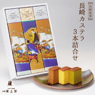 御中元 お中元 お菓子 和菓子 ギフト スイーツ カステラ 送料無料【長崎カステラ（プレーン）0.5号・選べ…