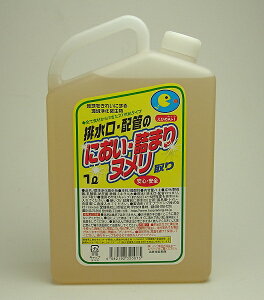 ���񂹏��i�r���a�̋l�܂�E�k�������@1L�r���� �|�� �O���X�g���b�v ��