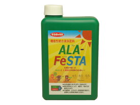 サカタ　ALA‐FeSTA液体肥料　アラフェスタ1kg　（780ml）【ペンタキープスーパー】【ALA】【光合成】【液肥】【コスモ】