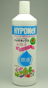 肥料 液体肥料 800ml ハイポネックスの人気商品 通販 価格比較 価格 Com