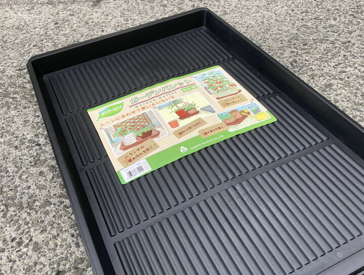 楽天市場】大きな受皿 ガーデンパレット600型プランター 受け皿 底面 