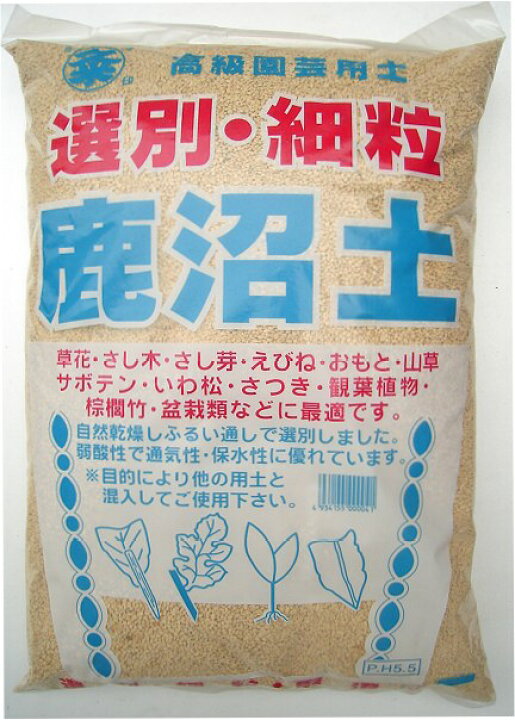 楽天市場 硬質 鹿沼土細粒約１６ｌ ９ ５ｋｇ さし芽 さつき 盆栽 通気性 保水性 土壌改良 多肉植物 植え替え 植替え ガーデニング用品テラコッター