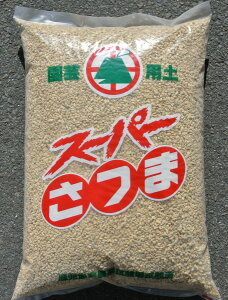 鹿児島産西日本の最高級用土スーパーさつま土約18L 小粒 (約10kg)盆栽 庭木 排水性 九州産