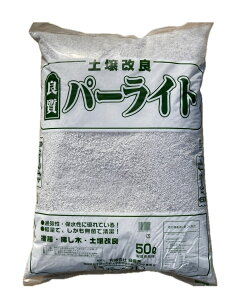 ݁iꕔjp[Cg 50L (4kg)