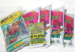 プランター 野菜 培養土 用土の人気商品 通販 価格比較 価格 Com プランター 野菜 培養土 用土の人気商品 通販 価格比較 価格 Com