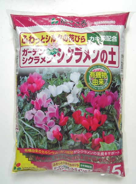 5％OFF ふわっとシルクの花びら ガーデンシクラメンの土５Ｌ 人気海外一番