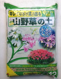 楽天市場 根腐れ防止剤 ゼオライトの通販