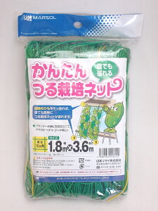 イ S[Aɂ͔|lbg@1.8×3.6m