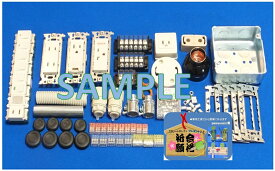 【第二種電気工事士技能試験セット】【器具セット】【楽天最安値に挑戦】2026年度　IK21オリジナル器具セット〓IK21-004