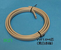 楽天市場】vvf 4芯の通販