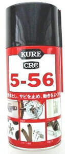 HƁ@KURE@5-56320ml