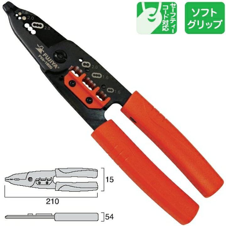 楽天市場】FUJIYA(フジ矢)〓ストリップの目安となるスケール付電工VA 