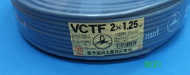 楽天市場 Vctf 6芯の通販