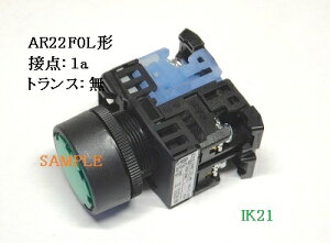 xmd@  yh`AR22``ƌ{^XCb`iLED)Fԁzړ_\F1a@vgpdF110V  AR22F0L-10H3R