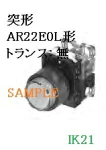 xmd@  yh`AR22`ˌ`ƌ{^XCb`iLED)Fԁzړ_\F1a@vgpdF220V  AR22E0L-10M3R