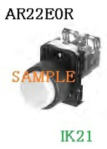 富士電機 〓 【防油形AR22形突形押しボタンスイッチ:青】接点構成:1a 〓 AR22E0R-10S