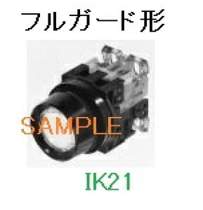 富士電機 〓 【防油形AR30形フルガード形照光押しボタンスイッチ(LED):緑】接点構成:1a1b ランプ使用電圧:24V 〓 AR30G3L-11E3G