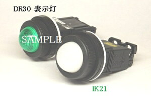 富士電機 〓 【防油形DR30形 標準奥行:丸フレーム:ドーム形表示灯:黄】【ランプ使用電圧:AC220V(トランス付):LED】 〓 DR30D0L-M3Y