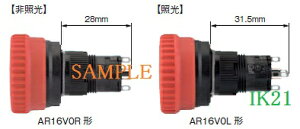 xmd@  yW`AR16`LEDƌ`~p{^XCb`Fԁzړ_\F1b@XCb`̕A@Fvyу^[Zbg  AR16V0L-01E3RyvgpdFAC/DC24Vz