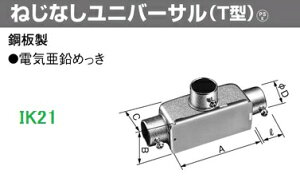 panasoniE(�p�i�\�j�b�N�j �� �˂��Ȃ����j�o�[�T���iT�^�j�@E19 �� DS64191