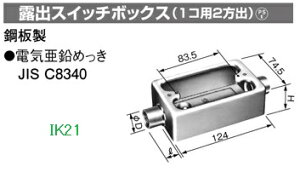 panasoniC(�p�i�\�j�b�N�j �� �I�o�X�C�b�`�{�b�N�X�i1�R�p2���o�j�@C31 �� DF31311K