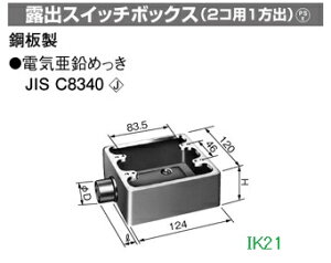 panasoniC(�p�i�\�j�b�N�j �� �I�o�X�C�b�`�{�b�N�X�i2�R�p1���o�j�@C19 �� DF32191K