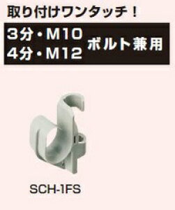 �����H�� �y�̔��P�ʁF10�z���P�[�u���n���K�[�i���[�v�^�C�v�j�@��D�F18��SCH-1FS