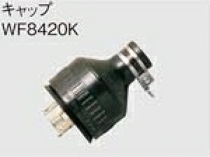 �d�C�H���m�Z�\�����΍��i�E�����́E�H��E�����p�i��Panasonic(�p�i�\�j�b�N�jWF8420K