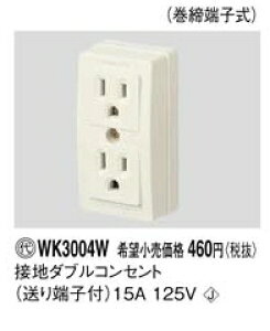 Panasonic(�p�i�\�j�b�N�j�I�o�ڒn�_�u���R���Z���g�@WK3004W