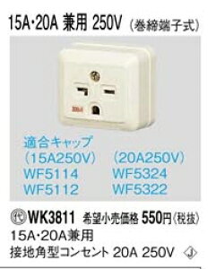 Panasonic(pi\jbNjIoڒnRZg@WK3811