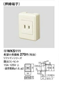 �d�C�H���m�Z�\�����΍��i�E�����́E�H��E�����p�i��Panasonic(�p�i�\�j�b�N�j100V�R���Z���g�@WKS111