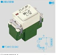 電気工事士技能試験対策品・半導体・工具・事務用品│Panasonic(パナソニック）浴室換気タイマスイッチ　…