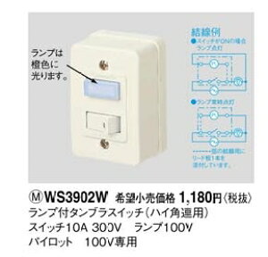 Panasonic(�p�i�\�j�b�N�j�I�o�X�C�b�`�@WS3902W
