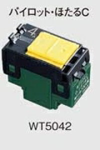 Panasonic(�p�i�\�j�b�N�d�H�j�@�R�X���V���[�Y���C�h21�����p�C���b�g�E�ق���X�C�b�`C�i3�H�j0.5AWT50422