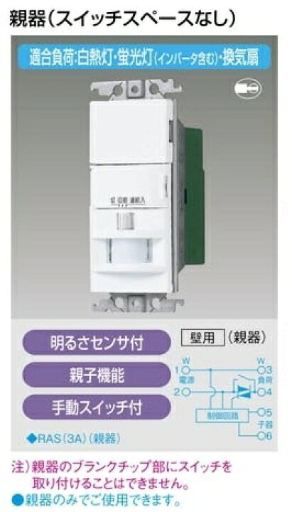 楽天市場】電気工事士技能試験対策品・半導体・工具・事務用品  