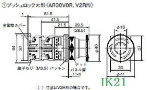 富士電機 〓 【標準形AR30形非常停止用押しボタンスイッチ:赤】接点構成:1b スイッチの復帰方法:プル及びターンリセット 〓 AR30V2R-01R