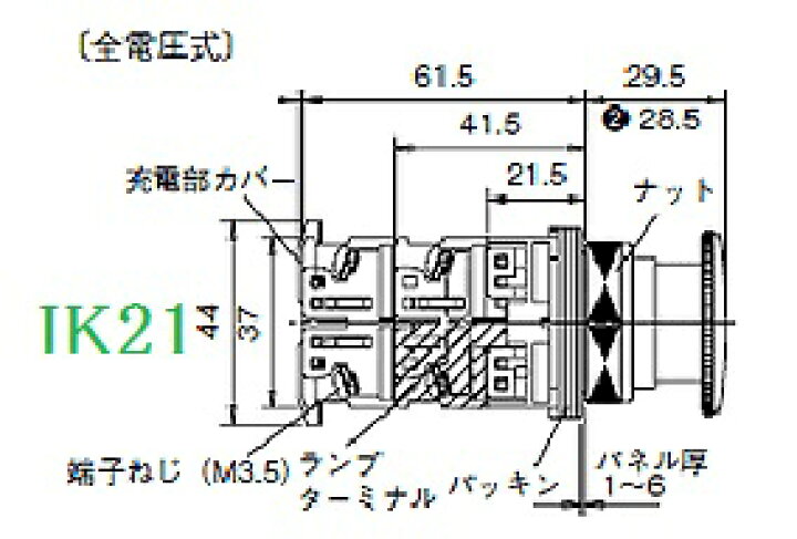楽天市場】富士電機 〓 【標準形AR30形非常停止用押しボタンスイッチ:赤】接点構成:2b スイッチの復帰方法:プル及びターンリセット 〓 AR30V2R-02R : IK21 楽天市場】富士電機 〓 【標準形AR30形非常停止用押しボタンスイッチ:赤】接点構成:2b スイッチの復帰方法:プル及びターンリセット 〓 AR30V2R-02R : IK21