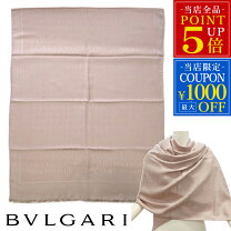 楽天市場】bvlgari ストールの通販