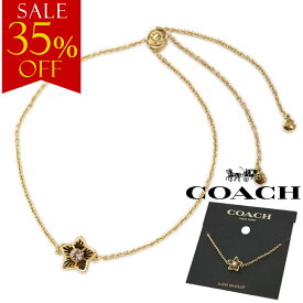 ブレスレット コーチ COACH レディース 華奢 自由調節 C4273-GLD ゴールド 花 フラワー シンプル アクセサリー ブランド アウトレット 新品