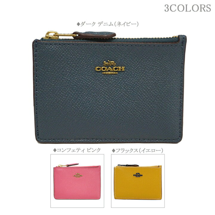 楽天市場】新品 コーチ キーコインケース COACH キーケース コイン 