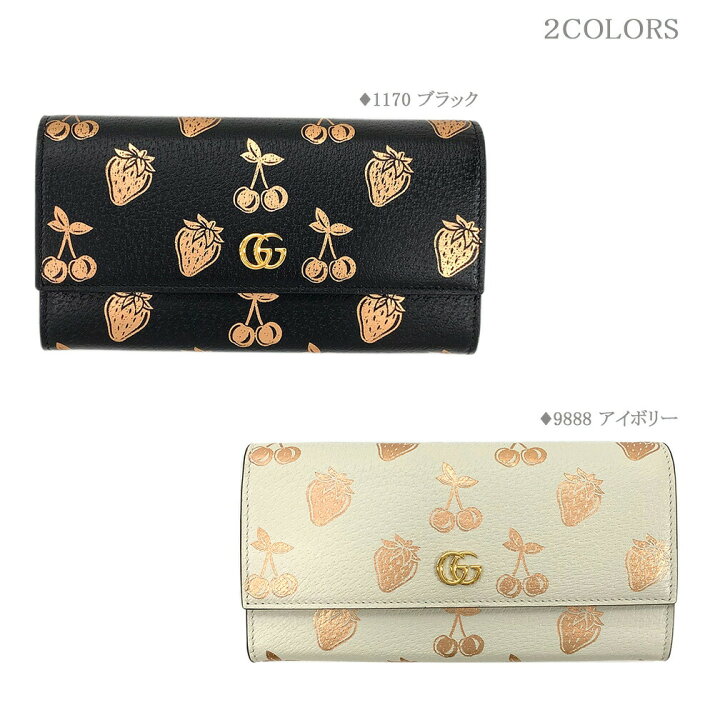 楽天市場】新品 グッチ 財布 GUCCI 長財布 かぶせ蓋 GGマーモント 