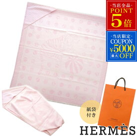 新品 エルメス ブランケット H103065M01 HERMES おくるみ ベビー サーカスバーヌー プレッド ジャガード H CIRCUS 90CM カシミア カシミヤ 100% ペタル ピンク 赤ちゃん あかちゃん