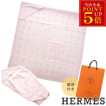 楽天市場】エルメス おくるみの通販
