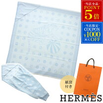 楽天市場】エルメス おくるみの通販