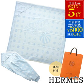 新品 エルメス ブランケット H103065M02 HERMES おくるみ ベビー サーカスバーヌー プレッド ジャガード H CIRCUS 90CM カシミア100% ミヨゾティス ペールブルー 水色 青系 赤ちゃん あかちゃん