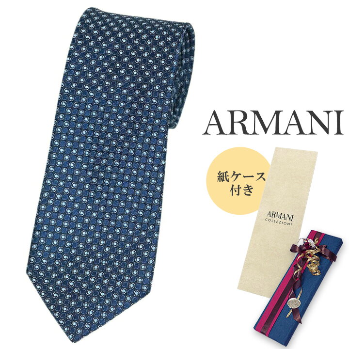 楽天市場】新品 アルマーニ ブランド ネクタイ 340075 エンポリオ 