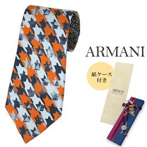 楽天市場】千鳥 アルマーニの通販