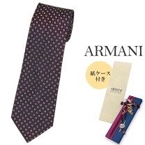 楽天市場】アルマーニ（柄ドット・水玉）（スーツ用ファッション小物 