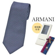 新品 アルマーニ ネクタイ 340182 エンポリオ アルマーニ EMPORIO ARMANI ヘリンボーン シェブロン ジグ…